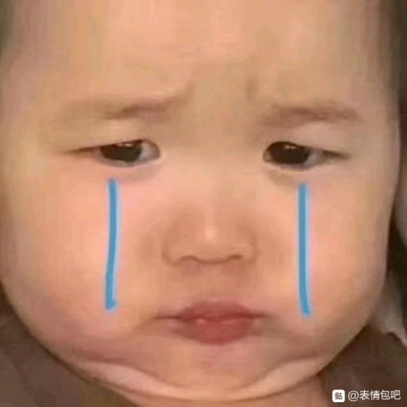 昏迷微信恶搞逗比表情包