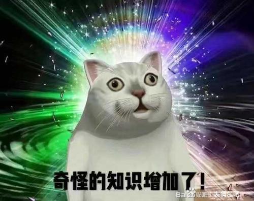 智障的笑了微信逗比聊天表情包