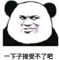 话多微信逗比聊天表情包