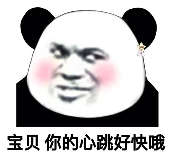 话多微信逗比聊天表情包