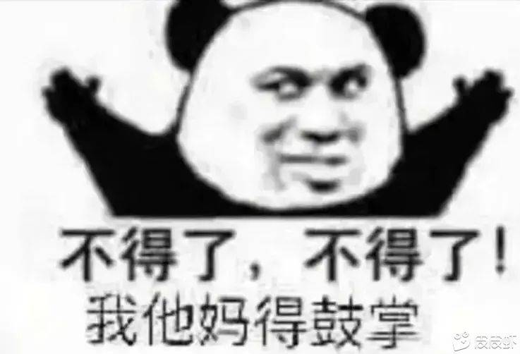 微信近期斗图恶搞表情包2020/4/16(二)