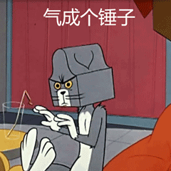 微信逗比斗图猫和老鼠表情包
