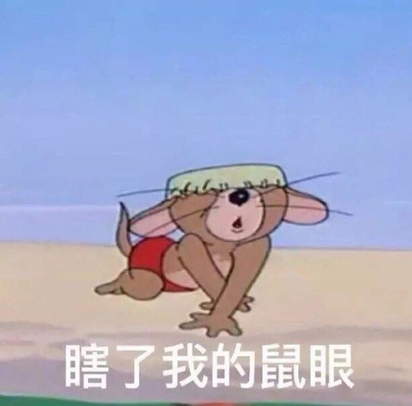 昏迷微信恶搞逗比表情包