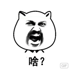 微信近期斗图恶搞表情包2020/4/16(二)