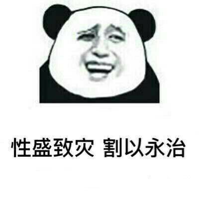 微信近期斗图恶搞表情包2020/4/16(二)