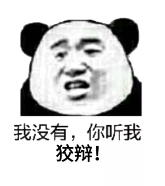 话多微信逗比聊天表情包