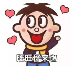 阿巴巴微信聊天表情包