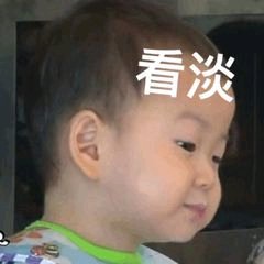 看淡微信聊天斗图表情包