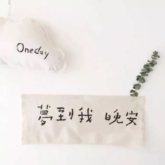 微信最潮唯美日落朋友圈配图