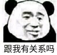 微信近期斗图恶搞表情包2020/4/19（二）