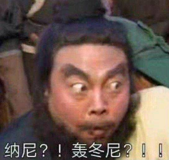 看淡微信聊天斗图表情包