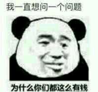 微信近期斗图恶搞表情包2020/4/19