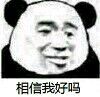 微信近期斗图恶搞表情包2020/4/19（二）