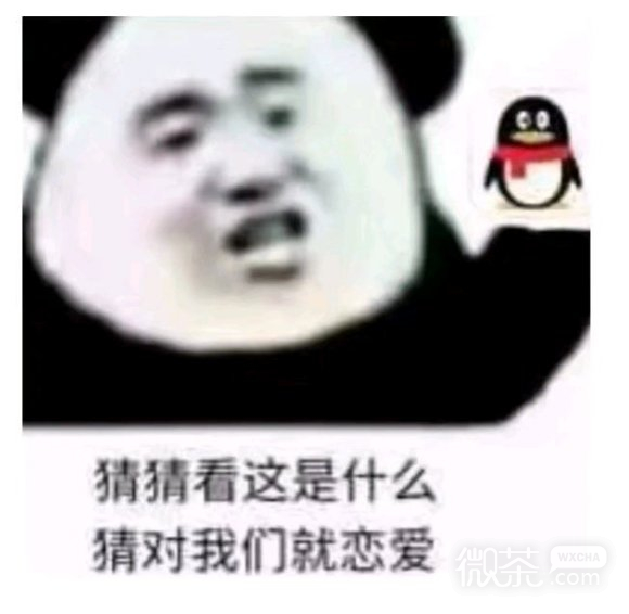 委屈微信逗比聊天表情包