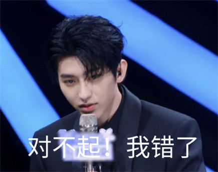 青春有你你2蔡徐坤微信带字表情包