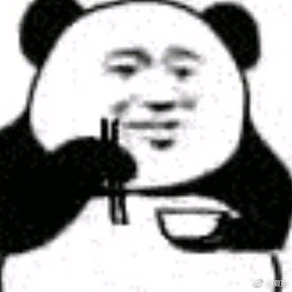 永别微信聊天斗图表情包