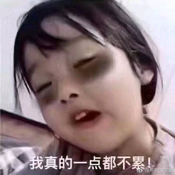 微信逗比聊天表情包