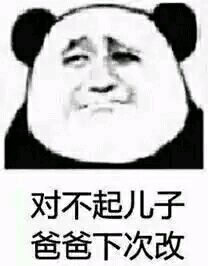 微信近期斗图恶搞表情包2020/4/18