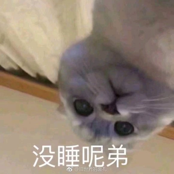 看淡微信聊天斗图表情包