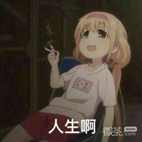 委屈微信逗比聊天表情包