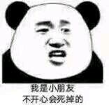 微信近期斗图恶搞表情包2020/4/19