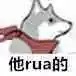 可爱搞怪的微信卖萌小表情
