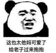 微信近期斗图恶搞表情包2020/4/19