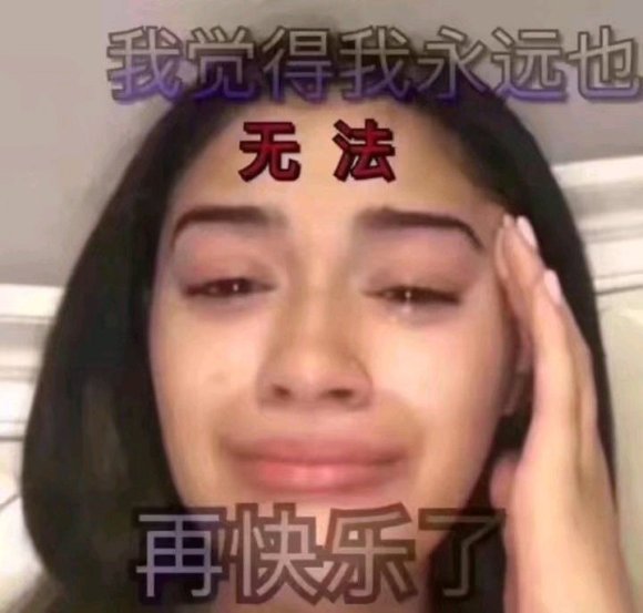 微信逗比聊天表情包