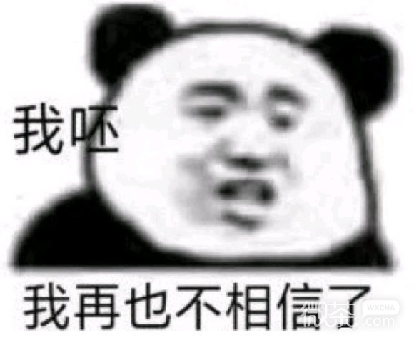 假装快乐，微信逗比聊天表情包