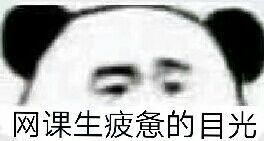 阿巴巴微信聊天表情包