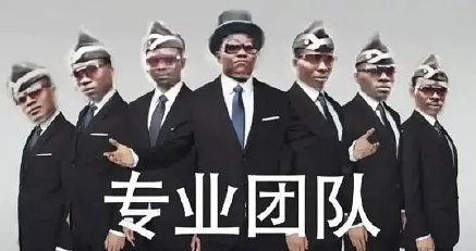 搞笑带字的微信黑人抬棺表情包
