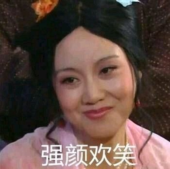 看淡微信聊天斗图表情包