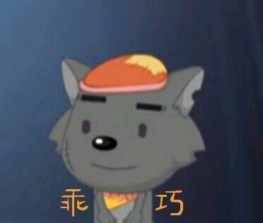 委屈微信逗比聊天表情包
