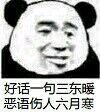 微信近期斗图恶搞表情包2020/4/19（二）