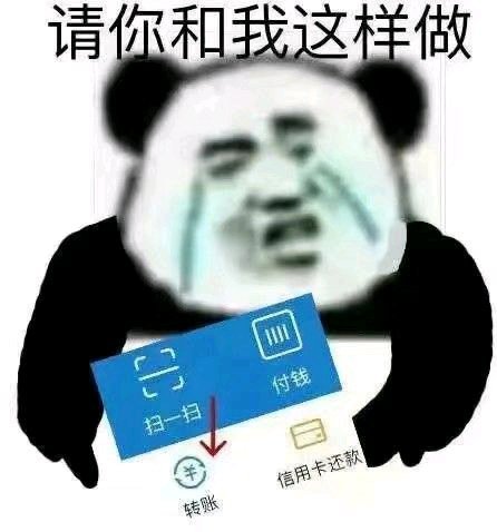 打扰了微信群聊表情包