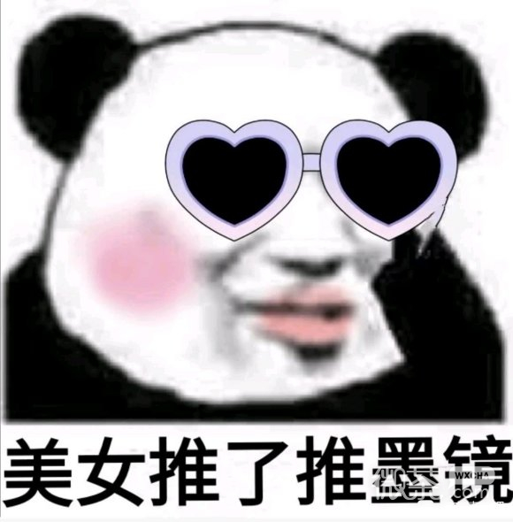 假装快乐，微信逗比聊天表情包