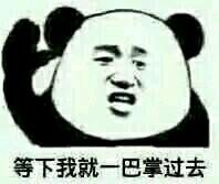 微信近期斗图恶搞表情包2020/4/19（二）