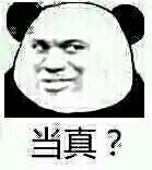微信近期斗图恶搞表情包2020/4/18