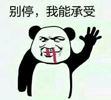 微信近期斗图恶搞表情包2020/4/19