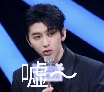 青春有你你2蔡徐坤微信带字表情包