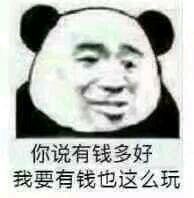 微信近期斗图恶搞表情包2020/4/19