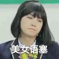可爱搞怪的微信卖萌小表情