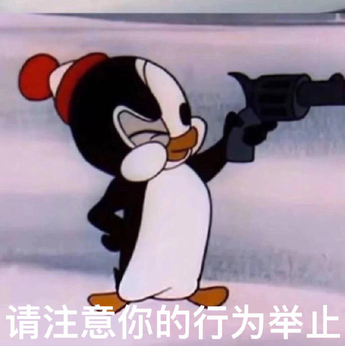 搞笑带字的微信沙雕群聊表情包合集