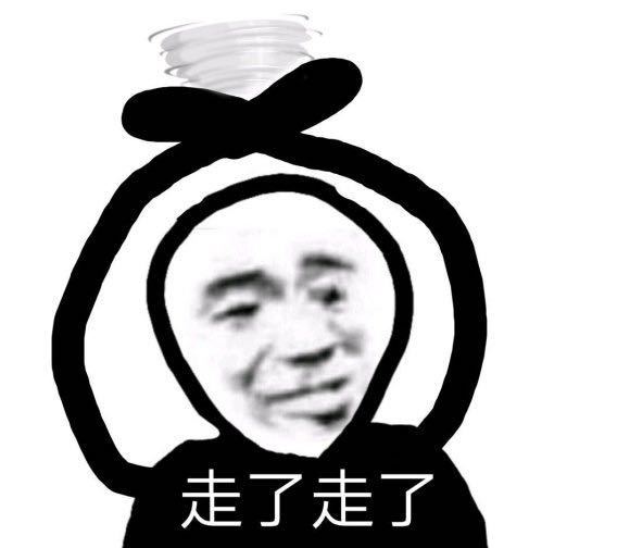 看淡微信聊天斗图表情包