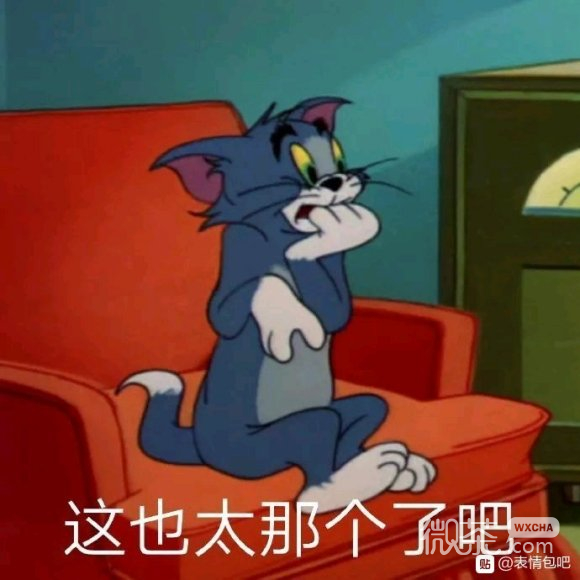 假装快乐，微信逗比聊天表情包