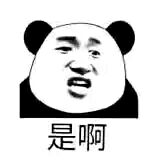 微信近期斗图恶搞表情包2020/4/18