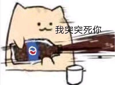 打扰了微信群聊表情包
