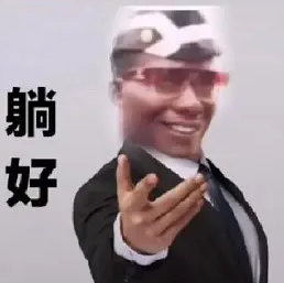 搞笑带字的微信黑人抬棺表情包