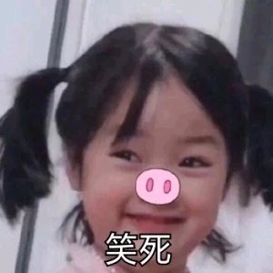 微信逗比聊天表情包