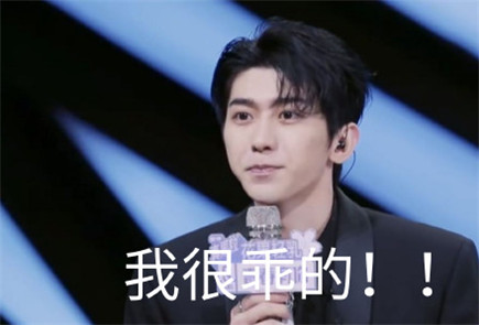 青春有你你2蔡徐坤微信带字表情包